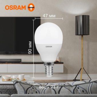 лампа светодиодная led value lvclp60 7sw/840 7вт шар матовая e14 230в 10х1 ru osram 4058075579651 от магазина Штепсель и батарейка.