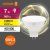 лампа светодиодная led value lvmr1660 7sw/830 7вт gu5.3 230в 10х1 ru osram 4058075582781 от магазина Штепсель и батарейка.