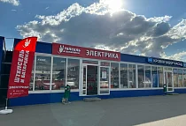 Магазин Штепсель и Батарейка Заволга, д.Кузнечиха ул. Промышленная 3 (территория ТК Олимпия)