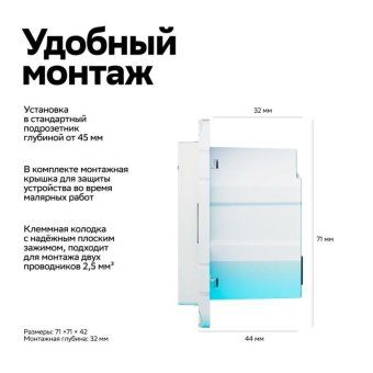 розетка atlasdesign smart 16а l+n с заземл. защ. шторки zigbee механизм бел. se atn000145z от магазина Штепсель и батарейка. - фото_8