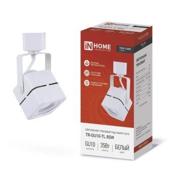 светильник трековый top-line tr-gu10-tl 8sw gu10 230в квадрат под лампу бел. in home 4690612043067 от магазина Штепсель и батарейка.