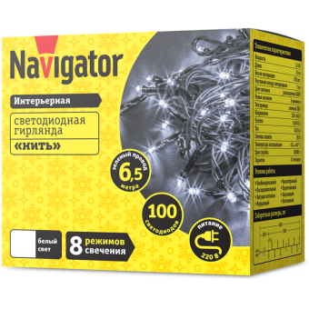 гирлянда светодиодная 61 805 ngf-s01-100cw-5-6.5m-230-c8-g-ip20 navigator 61805 от магазина Штепсель и батарейка. - фото_2