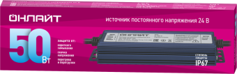 драйвер для светодиодной ленты 90 649 od-p50-ip67-24v онлайт 90649 от магазина Штепсель и батарейка. - фото_2