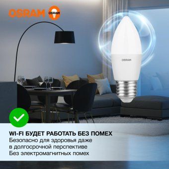 лампа светодиодная led value lvclb60 7sw/865 7вт свеча матовая e27 230в 10х1 ru osram 4058075579507 от магазина Штепсель и батарейка. - фото_5