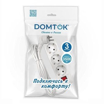 удлинитель 3х3м с заземл. 16а ip20 3.5квт пвс 3х1 с выкл. бел. domtok 2381 от магазина Штепсель и батарейка.