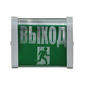 светильник нбб/нбп 02-15(25) "выход" свет витебск 0109-00010 от магазина Штепсель и батарейка. - фото_2