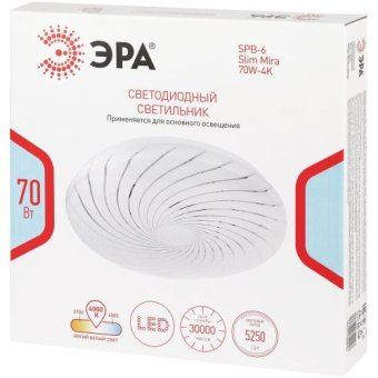 светильник светодиодный spb-6 slim mira 70w-4k 70вт 4000к ip20 5250лм без ду эра б0071137 от магазина Штепсель и батарейка. - фото_2