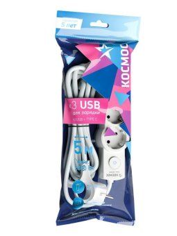 удлинитель 3х5м с заземл. 10а ip20 usb 2800вт 220в пвс 3х1 с выкл. бел. космос yksm5m3g-z-vu10а-w от магазина Штепсель и батарейка. - фото_2