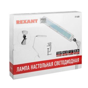 лампа настольная светодиодная 15вт rexant 31-0408 от магазина Штепсель и батарейка. - фото_5