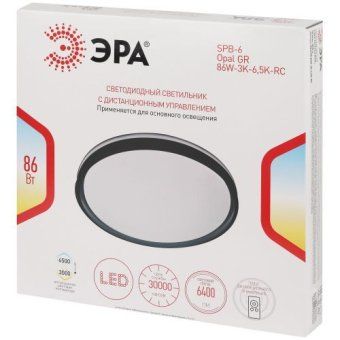 светильник светодиодный spb-6 opal 86w-3k-6.5k-rc gr 86вт 3000-6500к потолочн. с ду эра б0070182 от магазина Штепсель и батарейка. - фото_2