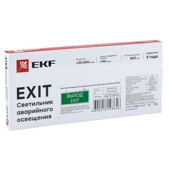 светильник аварийно-эвакуационный exit-101 односторонний led basic ekf exit-ss-101-led от магазина Штепсель и батарейка. - фото_3