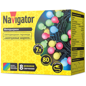 гирлянда светодиодная 61 835 ngf-b01-80rgbww-8-7.9m-230-c8-bl-ip20 navigator 61835 от магазина Штепсель и батарейка. - фото_2