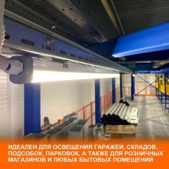 светильник светодиодный eco class damp proof slim 57вт 4000к ip65 6000лм 1.5м дсп промышленный накладной/подвесной сер. (аналог лсп) ledvance 4058075169142 от магазина Штепсель и батарейка. - фото_4