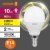 лампа светодиодная led value lvclp75 10sw/830 10вт шар матовая e14 230в 10х1 ru osram 4058075579712 от магазина Штепсель и батарейка. - фото_4