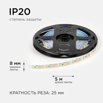лента светодиодная 12в 9.6вт/м 840 лм/м 3000к smd2835 120д/м ip20 подложка 8мм (уп.5м) ogm lse-256 от магазина Штепсель и батарейка. - фото_6