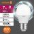 лампа светодиодная led value lvclp60 7sw/840 7вт шар матовая e27 230в 10х1 ru osram 4058075579835 от магазина Штепсель и батарейка. - фото_4