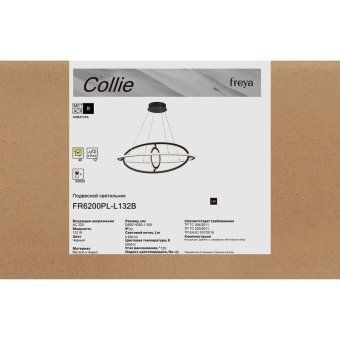 светильник collie 132вт 4000к ip20 подвесной freya fr6200pl-l132b от магазина Штепсель и батарейка. - фото_9
