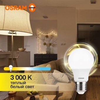 лампа светодиодная led value lvcla60 7sw/830 7вт грушевидная матовая e27 230в 10х1 ru osram 4058075577893 от магазина Штепсель и батарейка. - фото_2