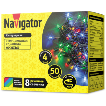 гирлянда светодиодная 61 792 ngf-s01-50rgby-5-4m-230-c8-g-ip20 navigator 61792 от магазина Штепсель и батарейка. - фото_2