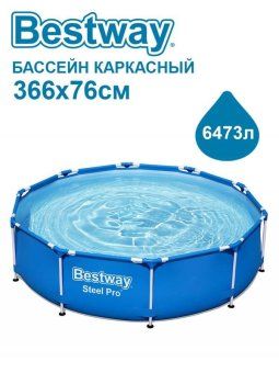 бассейн каркасный steel pro 366х76см (56706) bestway 6942138972498 от магазина Штепсель и батарейка.
