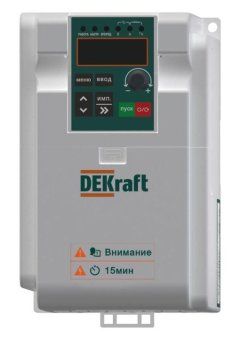 преобразователь частоты dekv060 1.5квт 220в 1ф dekraft dekv060g1r5s2 от магазина Штепсель и батарейка.