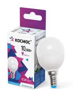 лампа светодиодная 10.5вт шар 6500к холод. бел. e14 220в космос lkeled10.5wgl45e1465 от магазина Штепсель и батарейка.