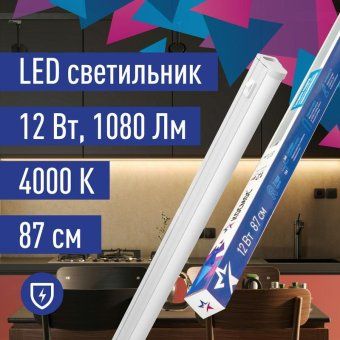светильник светодиодный т5 дбо 12вт 4000к 230в линейный (набор для подключения в комплекте) космос koc_dbo_12w4k от магазина Штепсель и батарейка.