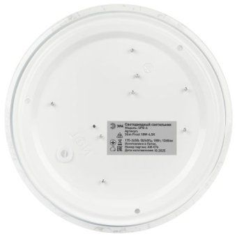 светильник светодиодный spb-6 slim frost 18w-6.5k 18вт 6500к ip20 1260лм без ду эра б0071140 от магазина Штепсель и батарейка. - фото_5