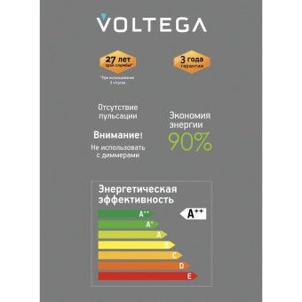 лампа светодиодная филаментная loft 271 s170197 1х4вт 1800к e27 voltega 8563 от магазина Штепсель и батарейка. - фото_4