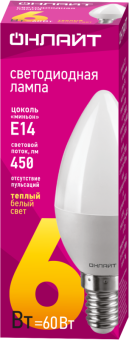 лампа светодиодная 71 628 oll-c37-6-230-2.7k-e14-fr 6вт свеча 2700к тепл. бел. e14 450лм 220-240в онлайт 71628 от магазина Штепсель и батарейка. - фото_2