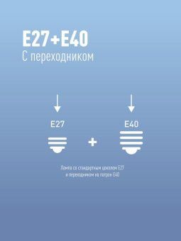 лампа светодиодная высокомощная hwled 50вт 220в e27 6500к космос lksmhwled50we2765 от магазина Штепсель и батарейка. - фото_4