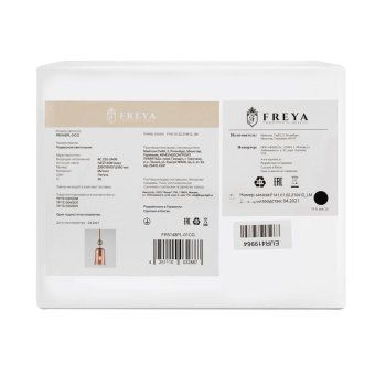 светильник lova 40вт e27х1 ip20 подвесной freya fr5148pl-01cg от магазина Штепсель и батарейка. - фото_6