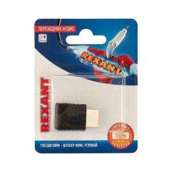переходник аудио гнездо hdmi - штекер hdmi угловой блист. rexant 06-0176-a от магазина Штепсель и батарейка. - фото_3