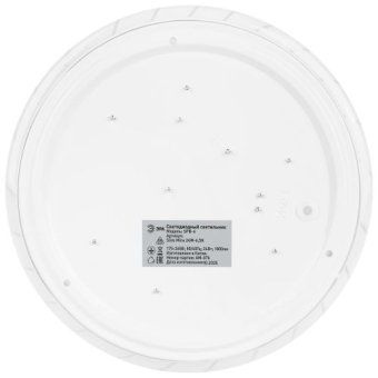 светильник светодиодный spb-6 slim mira 24w-6.5k 24вт 6500к ip20 1800лм без ду эра б0071134 от магазина Штепсель и батарейка. - фото_6