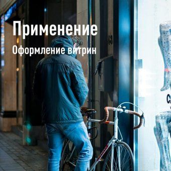 светильник светодиодный т5 дбо 18вт 4000к 230в линейный (набор для подключения в комплекте) космос koc_dbo_18w4k от магазина Штепсель и батарейка. - фото_5