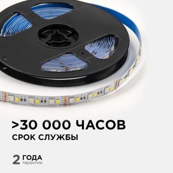 лента светодиодная 12в 10вт/м rgbw smd5050+2835 120д/м ip20 подложка 10мм (уп.5м) ogm lse-272 от магазина Штепсель и батарейка. - фото_5