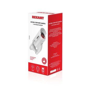 муляж камеры уличной цилиндрической (бел.) rexant 45-0240 от магазина Штепсель и батарейка. - фото_2