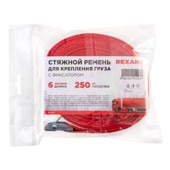 ремень для крепления груза с фиксатором 6м rexant 80-0247 от магазина Штепсель и батарейка. - фото_8