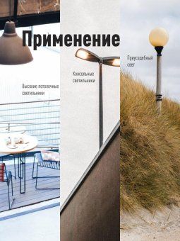лампа светодиодная hвтled 50вт 220в e40 6500к космос lksmhwled50we4065 от магазина Штепсель и батарейка. - фото_2