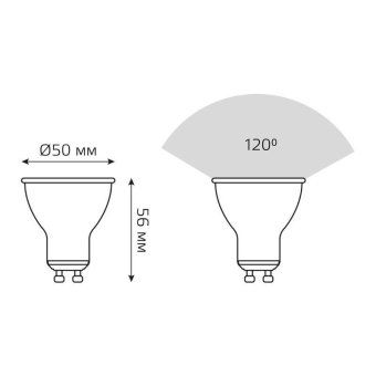 лампа светодиодная elementary 5.5вт mr16 софит 4100к нейтр. бел. gu10 450лм gauss 13626 от магазина Штепсель и батарейка. - фото_7