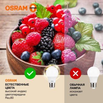 лампа светодиодная led value lvcla60 7sw/830 7вт грушевидная матовая e27 230в 10х1 ru osram 4058075577893 от магазина Штепсель и батарейка. - фото_4