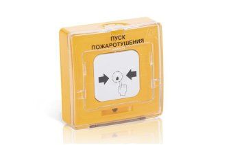 устройство дистанционного пуска электроконтактное адресное удп 513-11 икз-r3 "пуск пожаротушения" с встроен. изолятором короткого замыкания желт. рубеж rbz-330828 от магазина Штепсель и батарейка.