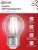 лампа светодиодная филаментная led-шар-deco шар прозрачная 15вт 230в e27 4000к 1435лм in home 4690612055985 от магазина Штепсель и батарейка. - фото_3