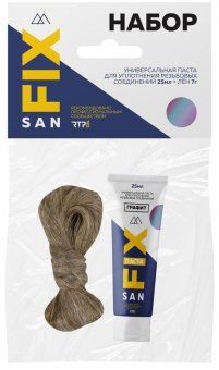 набор монтажный универсальная паста+лен (25мл+7гр) графит sanfix rtp 40713 от магазина Штепсель и батарейка.