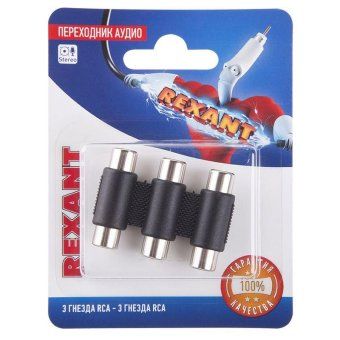 переходник аудио 3 гнезда rca - 3 гнезда rca тринокль блист. rexant 06-0166-a от магазина Штепсель и батарейка. - фото_4