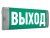 светильник светодиодный uran 6523-4 led настенный ст 4501006440 от магазина Штепсель и батарейка.