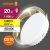 лампа светодиодная led value lvgx70150 20sw/830 20вт gx70 230в 10х1 ru osram 4058075582361 от магазина Штепсель и батарейка.