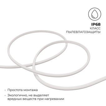 лента светодиодная для бани и сауны эко 24в 14.4вт/м smd2835 ip68 1200лм/м 3000к (уп.5м) ogm lse-297 от магазина Штепсель и батарейка. - фото_7