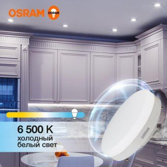 лампа светодиодная led value lvgx5360 8sw/865 8вт gx53 230в 10х1 ru osram 4058075582309 от магазина Штепсель и батарейка. - фото_2