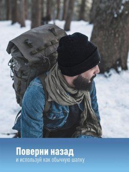 шапка с фонариком 215х205х5 черн. (фонарь 66х50х15мм снимается; аккум. 3.7в/200ма.ч) 3 режима свечения космос kochat_black от магазина Штепсель и батарейка. - фото_4